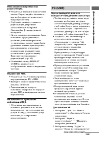 Страница 153