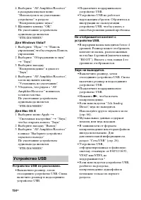 Страница 154