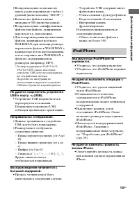 Страница 155