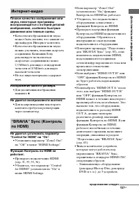 Страница 157
