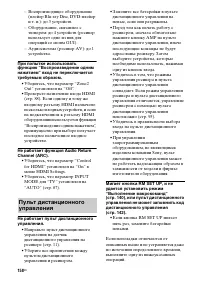 Страница 158