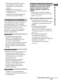 Страница 159