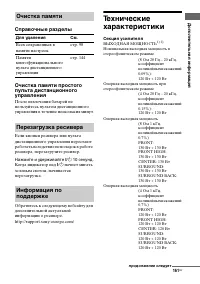 Страница 161