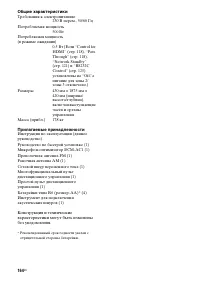 Страница 164