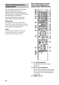 Страница 18