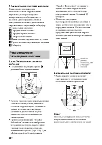 Страница 28