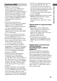 Страница 39