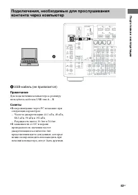 Страница 43