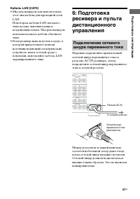Страница 47