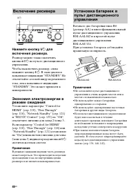 Страница 48