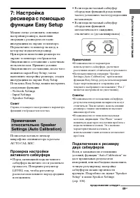 Страница 49