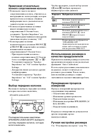 Страница 50