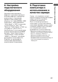 Страница 51
