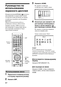 Страница 52