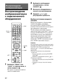 Страница 54