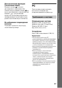 Страница 55