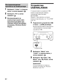 Страница 56