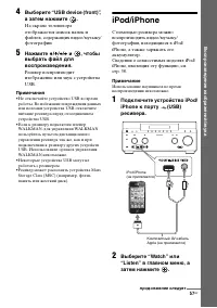 Страница 57