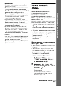 Страница 59