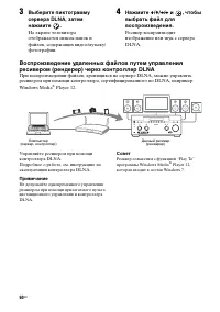 Страница 60