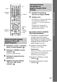 Страница 63