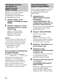 Страница 64