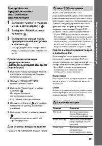 Страница 65