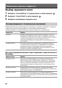 Страница 66