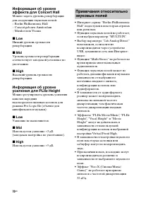 Страница 70