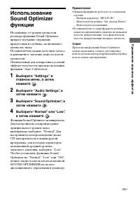 Страница 71