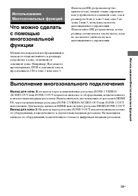 Страница 73