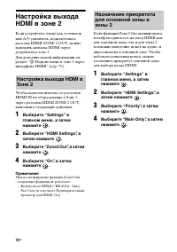 Страница 78