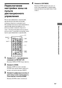 Страница 79