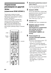 Страница 80