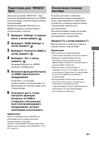 Страница 83