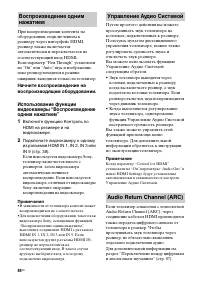 Страница 84