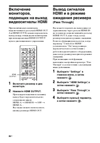 Страница 86