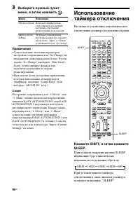 Страница 94