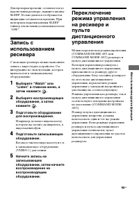 Страница 95