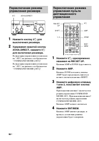 Страница 96