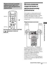 Страница 97