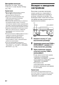 Страница 98