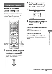 Страница 99