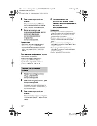 Страница 108