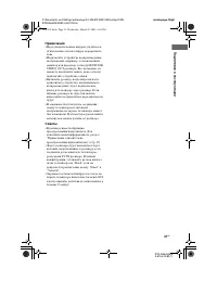 Страница 31