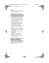 Страница 34