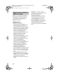 Страница 38