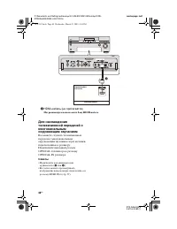 Страница 40