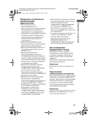 Страница 47