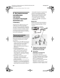 Страница 54